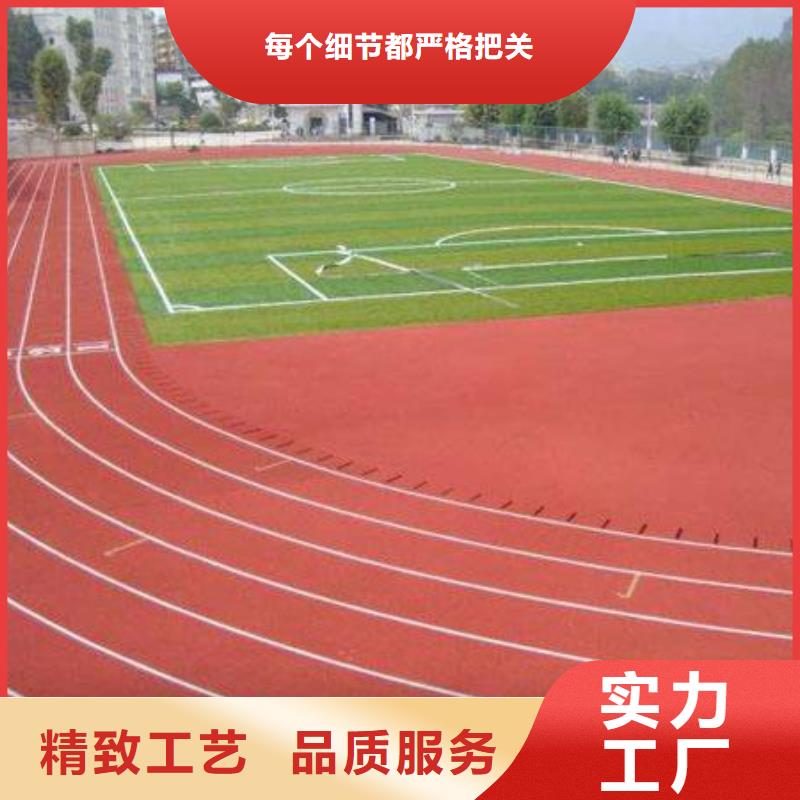 塑胶场地-篮球场建设施工专业生产制造厂本地厂家