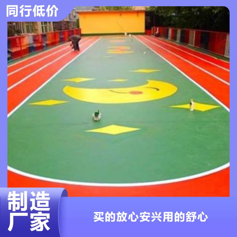 新国标塑胶跑道多少钱当地厂家