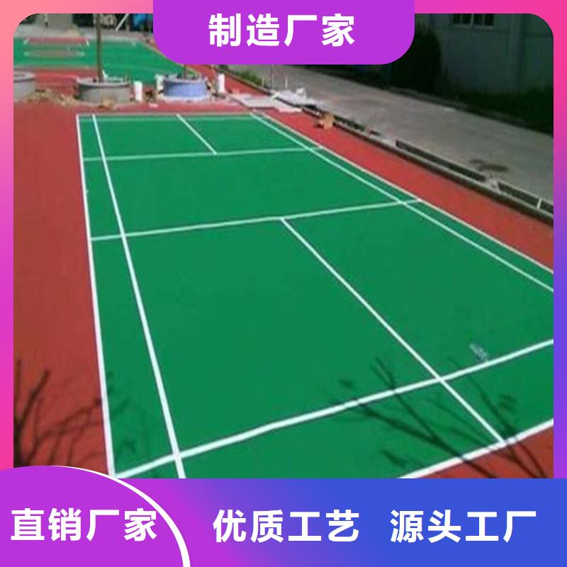 塑胶场地,体育运动场地建设品质做服务当地服务商