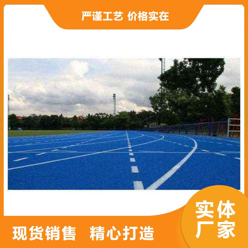 塑胶篮球场品质优承诺守信同城供应商