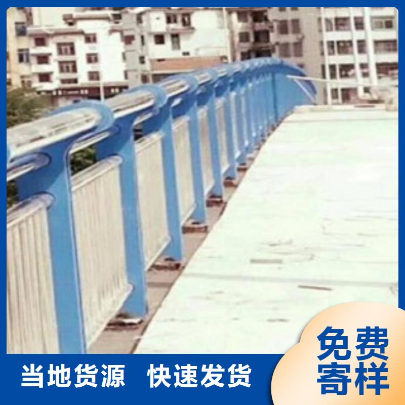 201不锈钢复合管优质产品同城服务商