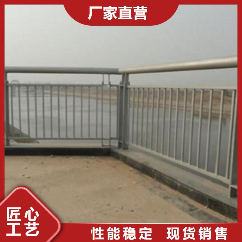 不锈钢碳素钢复合管栏杆质量可靠优良材质