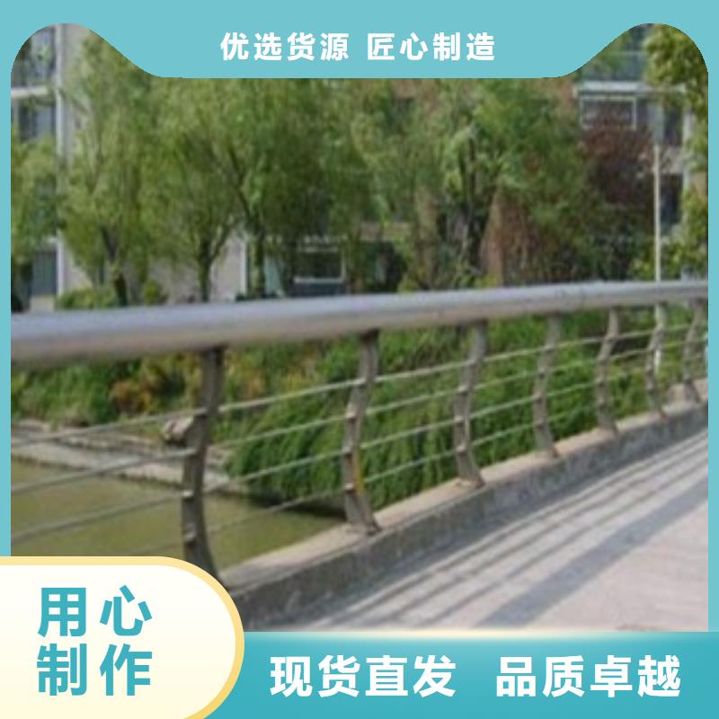 不锈钢复合管【不锈钢桥梁栏杆】一站式采购实拍展现