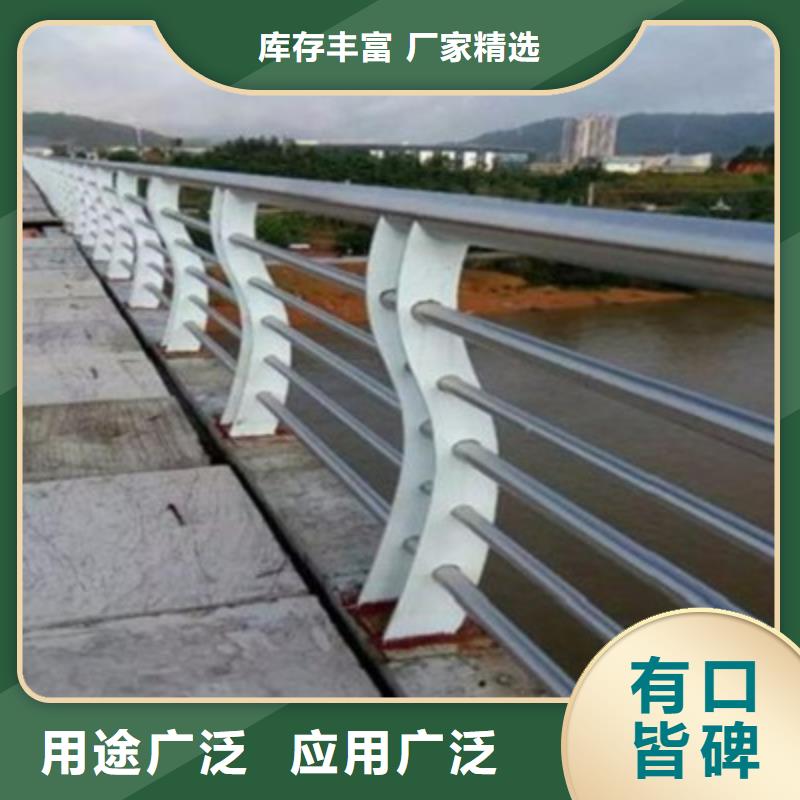 防撞栏杆耐候性好制造生产销售