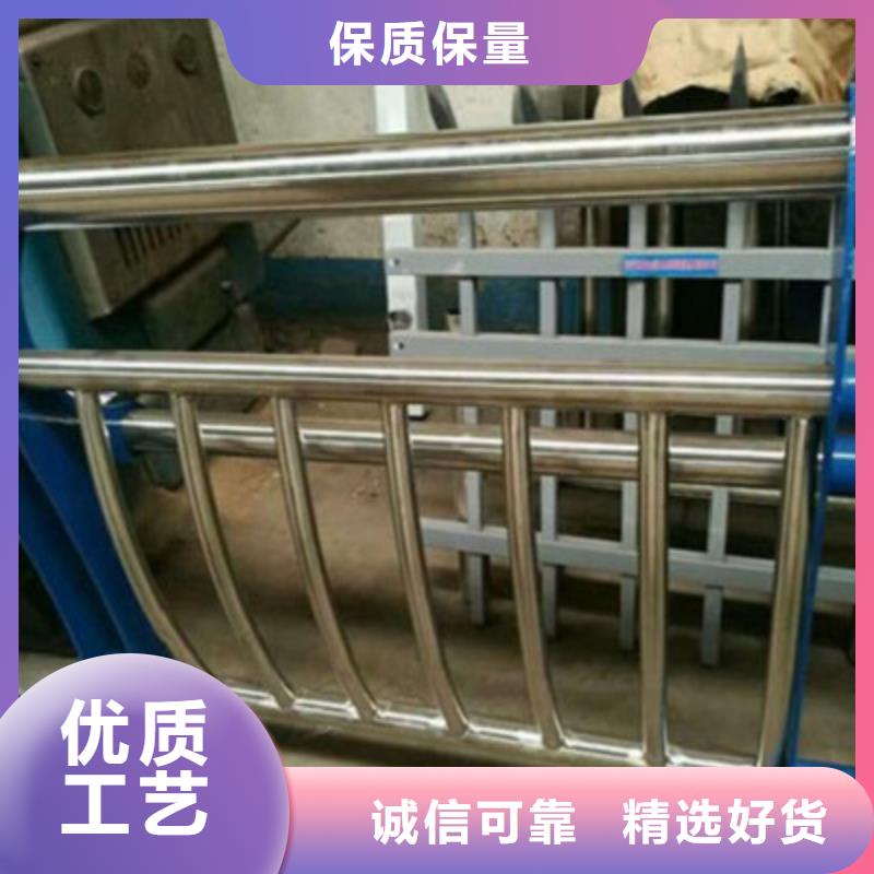 不锈钢碳素钢复合管护栏定制同城厂家