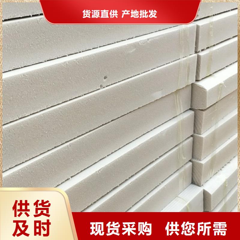 【挤塑板】岩棉板经验丰富品质可靠实力见证