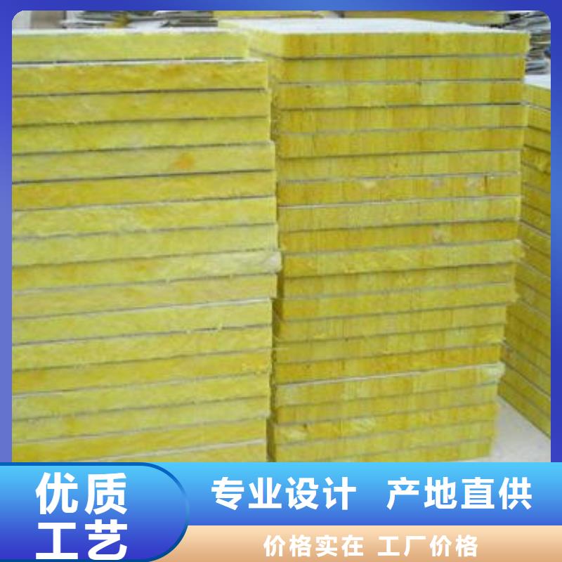 岩棉板_抗裂砂浆大量现货源头厂家来图定制