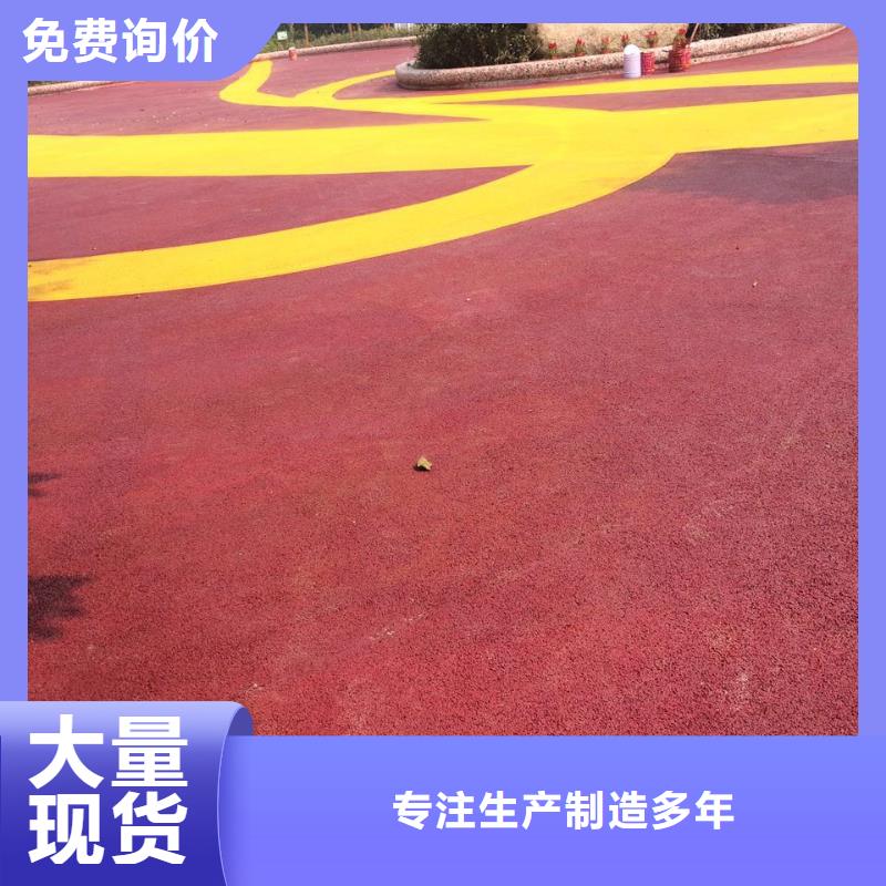 透水艺术压模地坪商家直供应用广泛