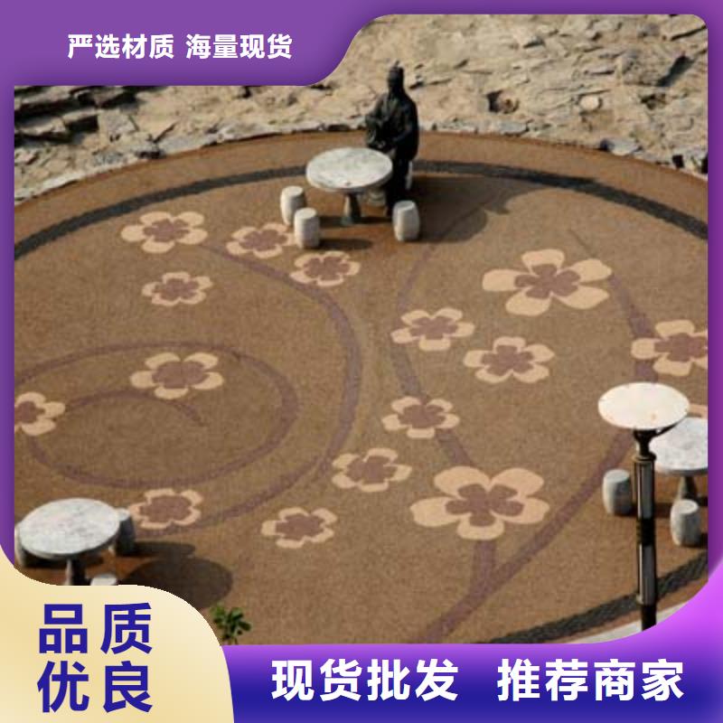 透水艺术压模地坪实力商家供货稳定匠心制造
