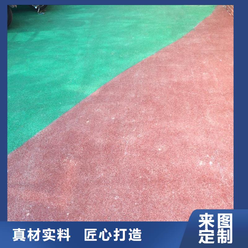 透水艺术压模地坪诚信经营质量保证精心
