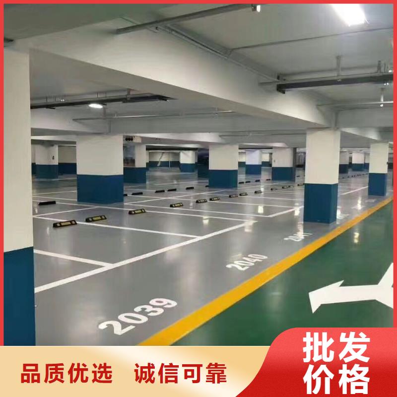 环氧环氧厂房地坪真正的源头厂家厂家自营