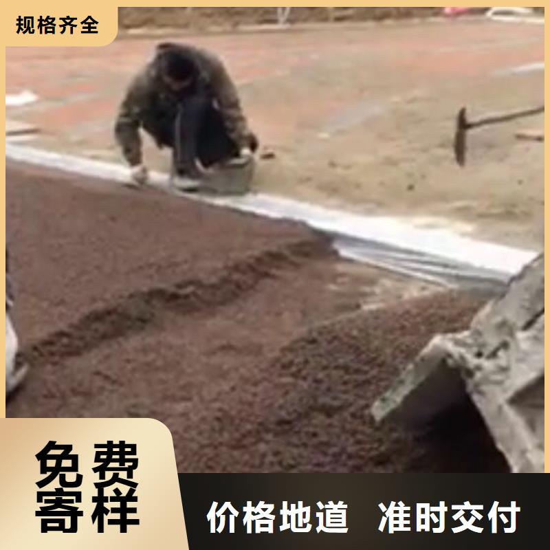 透水彩色环氧地坪漆工厂批发支持大批量采购
