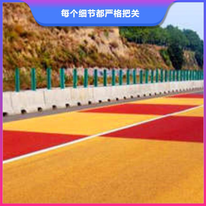 防滑路面彩色混凝土压花地坪厂家型号齐全高质量高信誉
