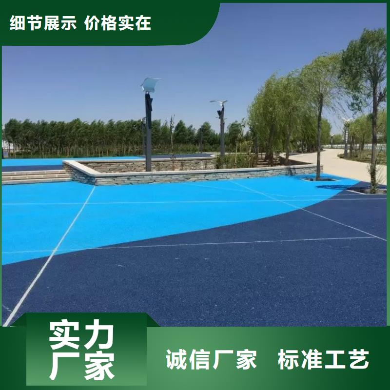 透水-水泥压印地坪好产品不怕比价格低