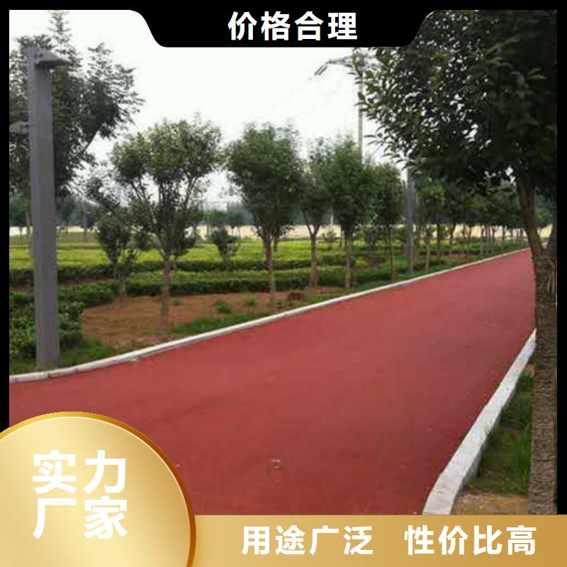 透水,彩色压模地面工厂直营同城公司