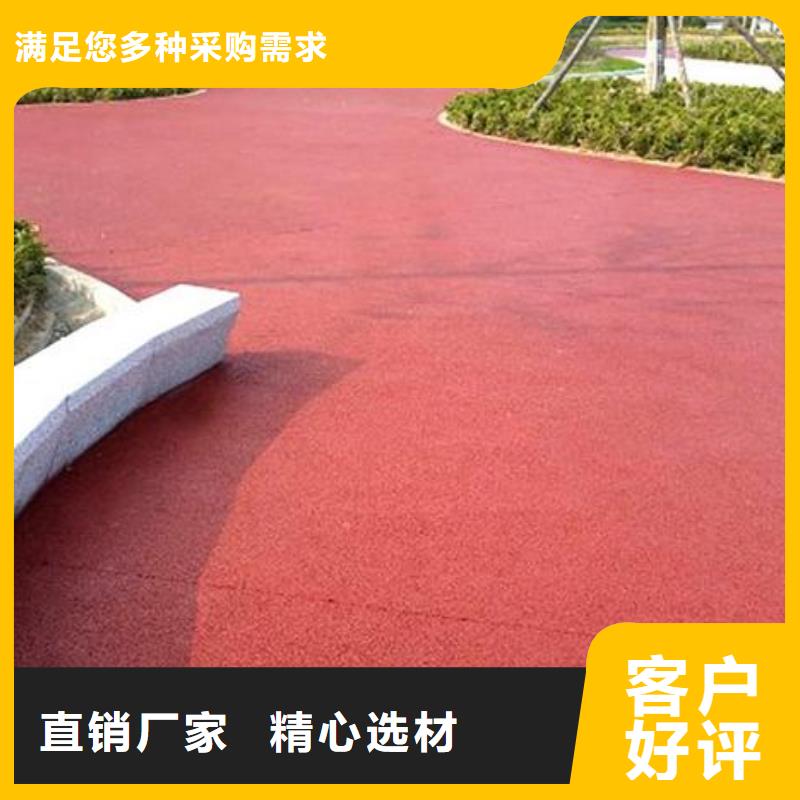透水艺术压模地坪安心购支持大小批量采购