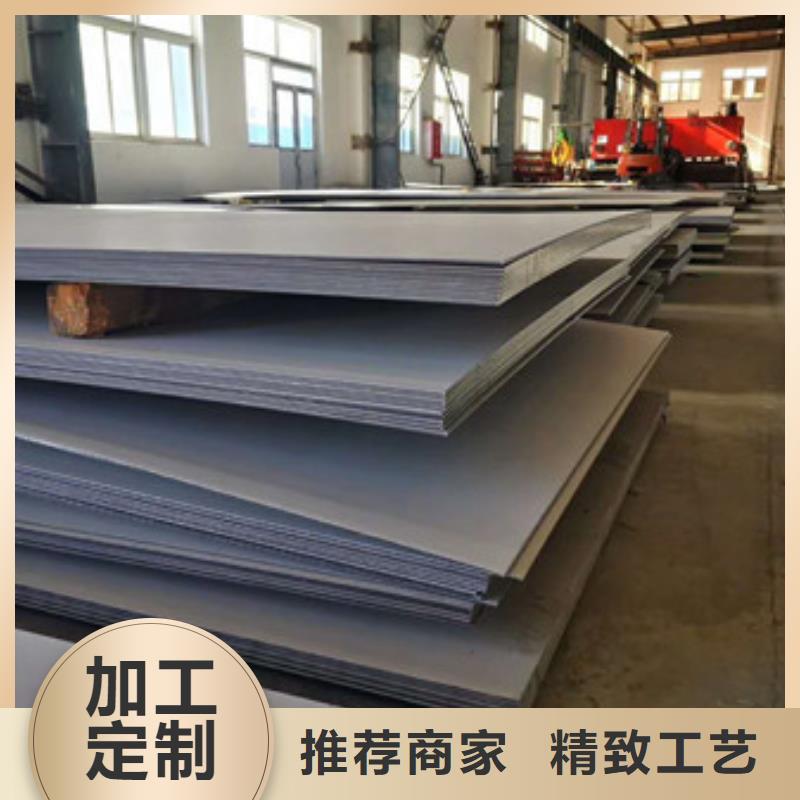 347H不锈钢板供应商保障产品质量