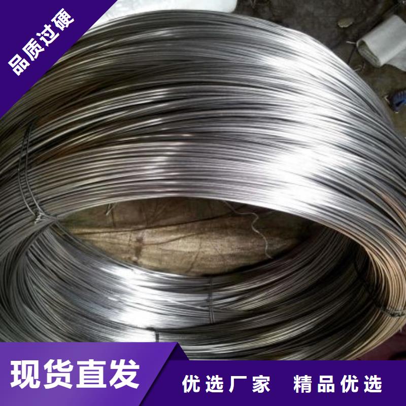 321不锈钢丝价格满意专注生产N年
