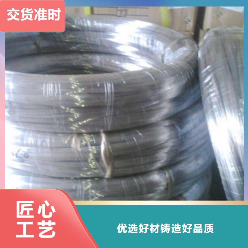 316L不锈钢丝经销商同城服务商