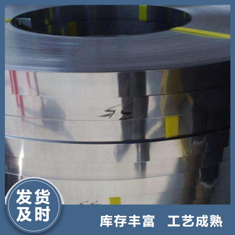不锈钢带,不锈钢丝拒绝差价全品类现货
