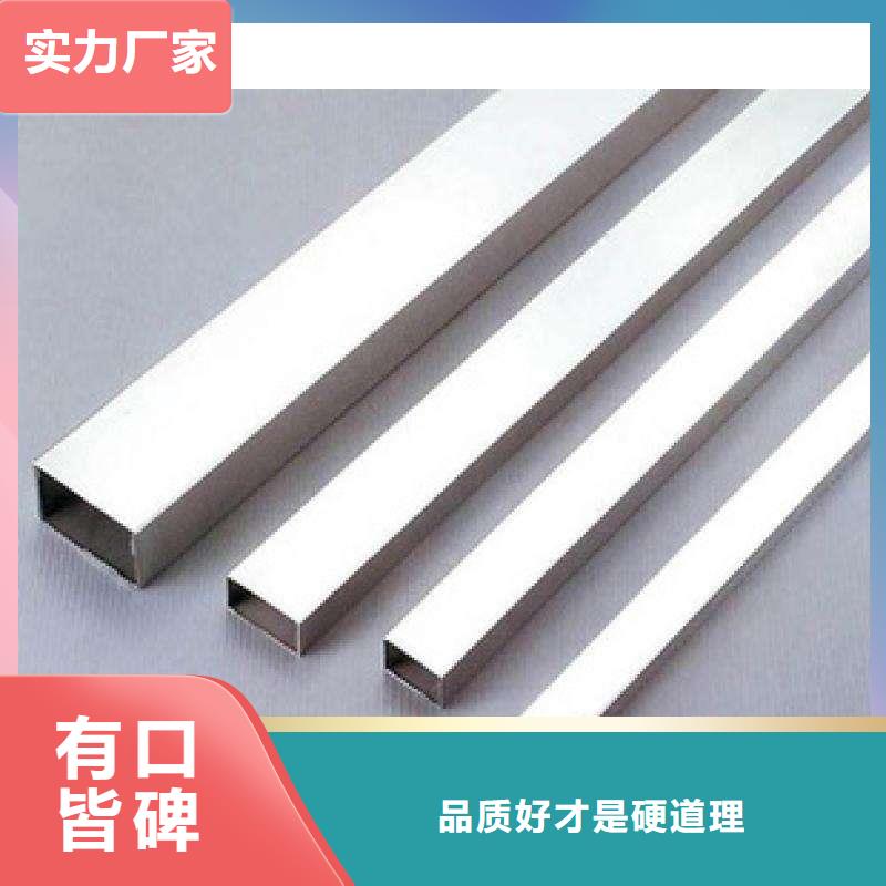 不锈钢装饰管：价格优惠工厂直销