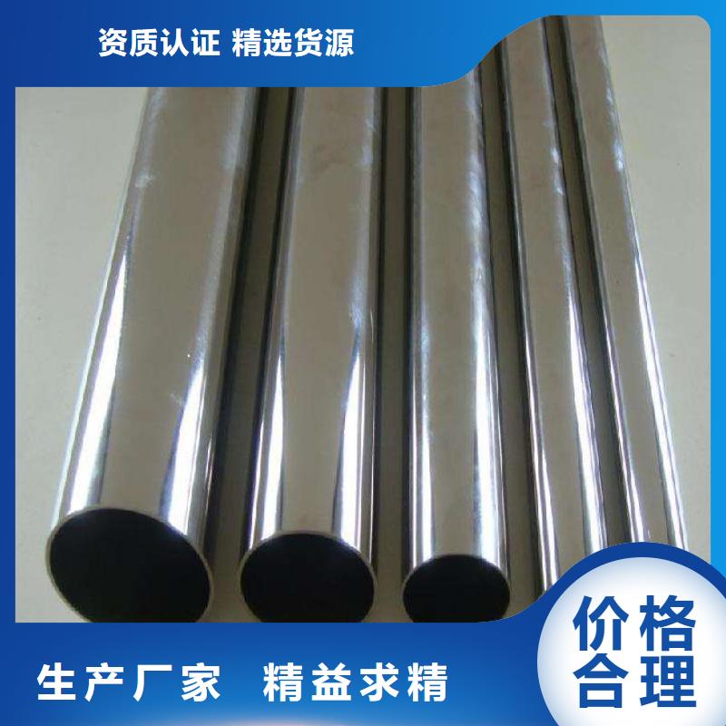 特殊管规格齐全生产厂家