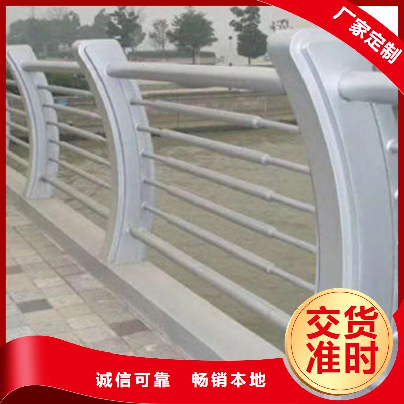 不锈钢复合管护栏不锈钢河道护栏用心细节款式新颖