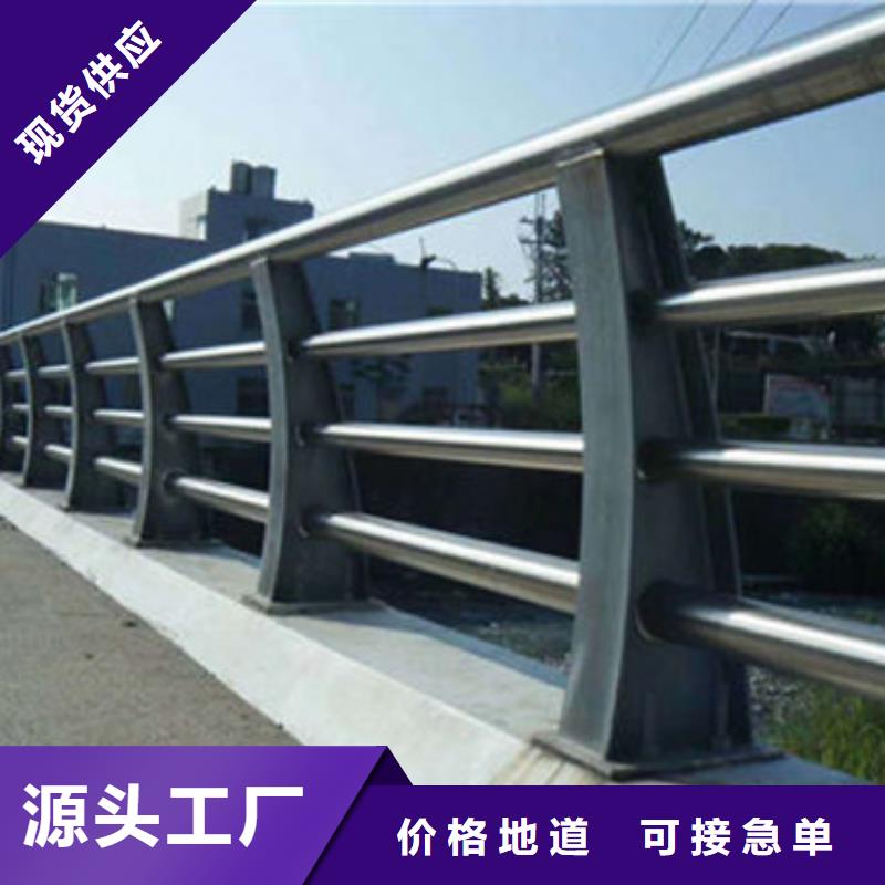 【不锈钢复合管护栏木纹转印护栏使用方法】本地品牌