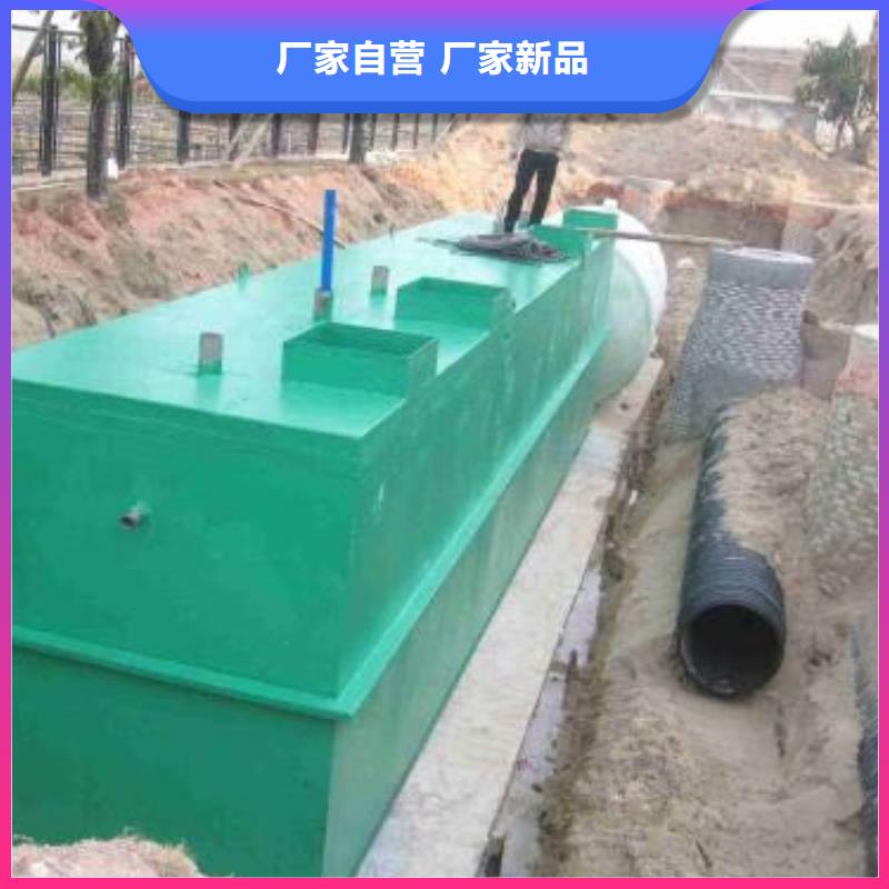 污水处理设备优质货源当地生产厂家