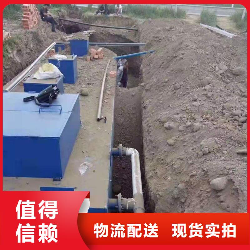 一体化污水处理设备微电解反应器真实拍摄品质可靠源头厂源头货