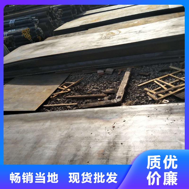 高锰耐磨钢板价格源头厂家同城厂家