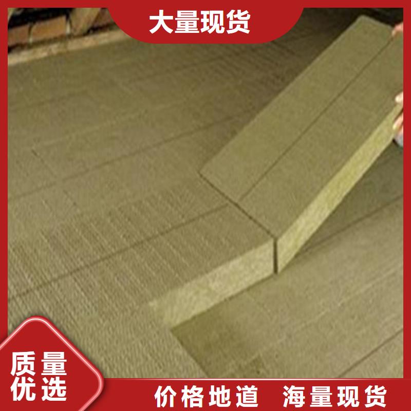 贴箔岩棉板供应商本地生产厂家