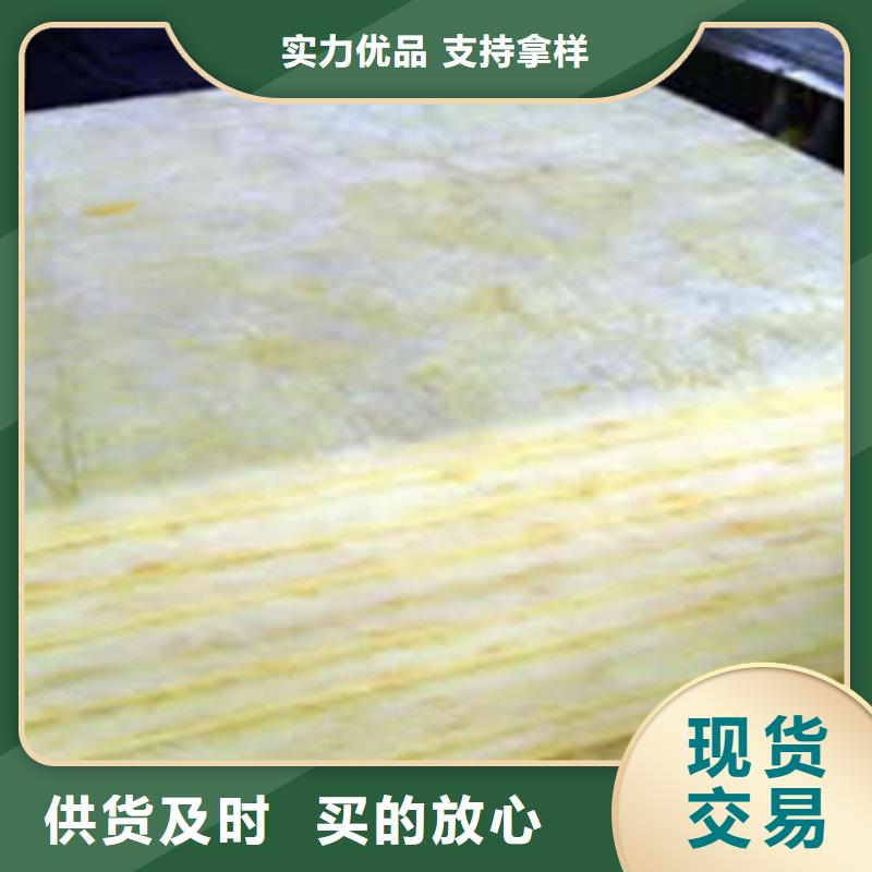 贴箔岩棉板市场价格拒绝伪劣产品