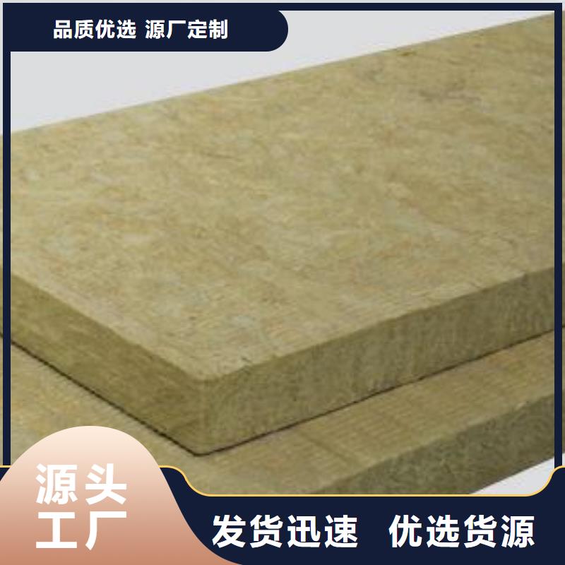 贴箔岩棉板详细介绍现货供应