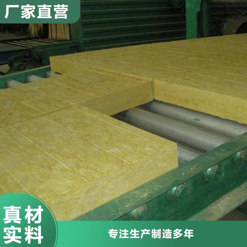 防水岩棉板批发价格老品牌厂家