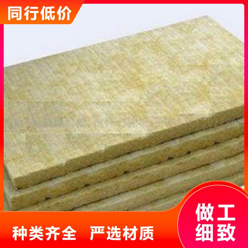 岩棉复合板报价工厂批发