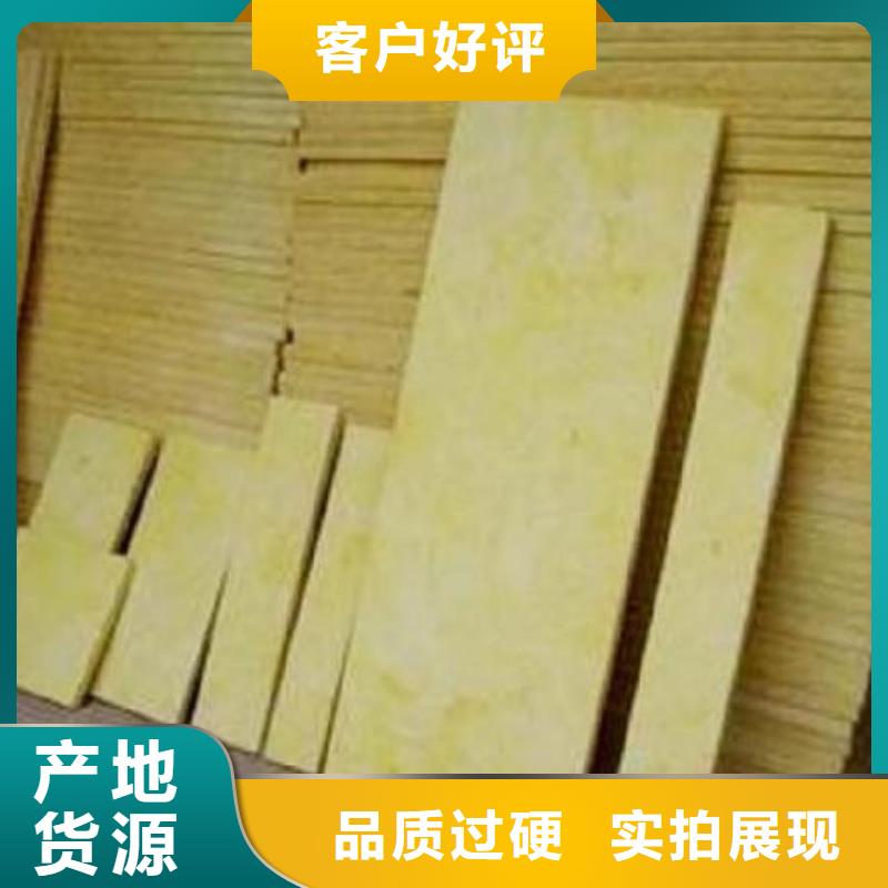 彩钢岩棉板批发本地生产厂家
