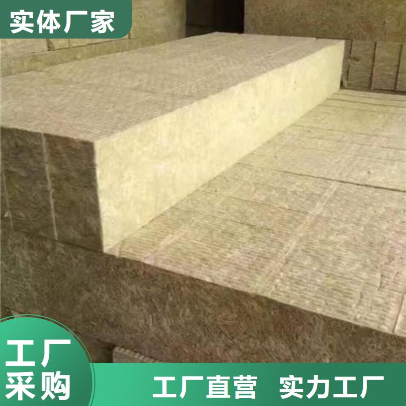 贴箔岩棉板供应价格多种规格库存充足