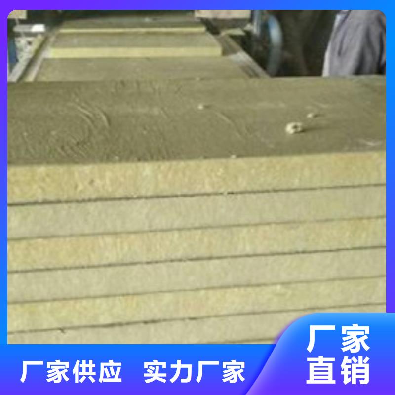 岩棉板优质厂家本地品牌
