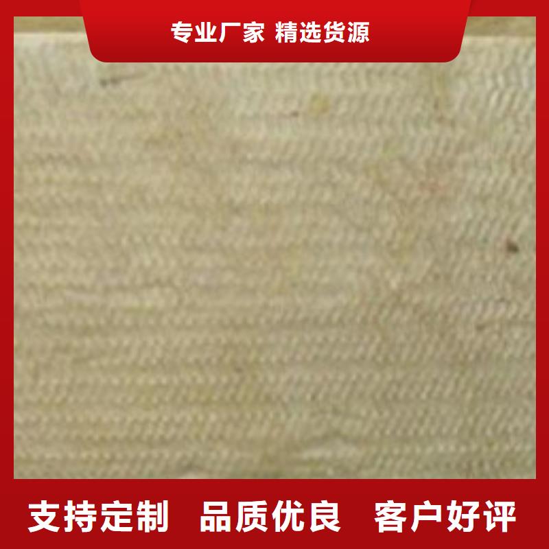 岩棉板库存充足通过检测