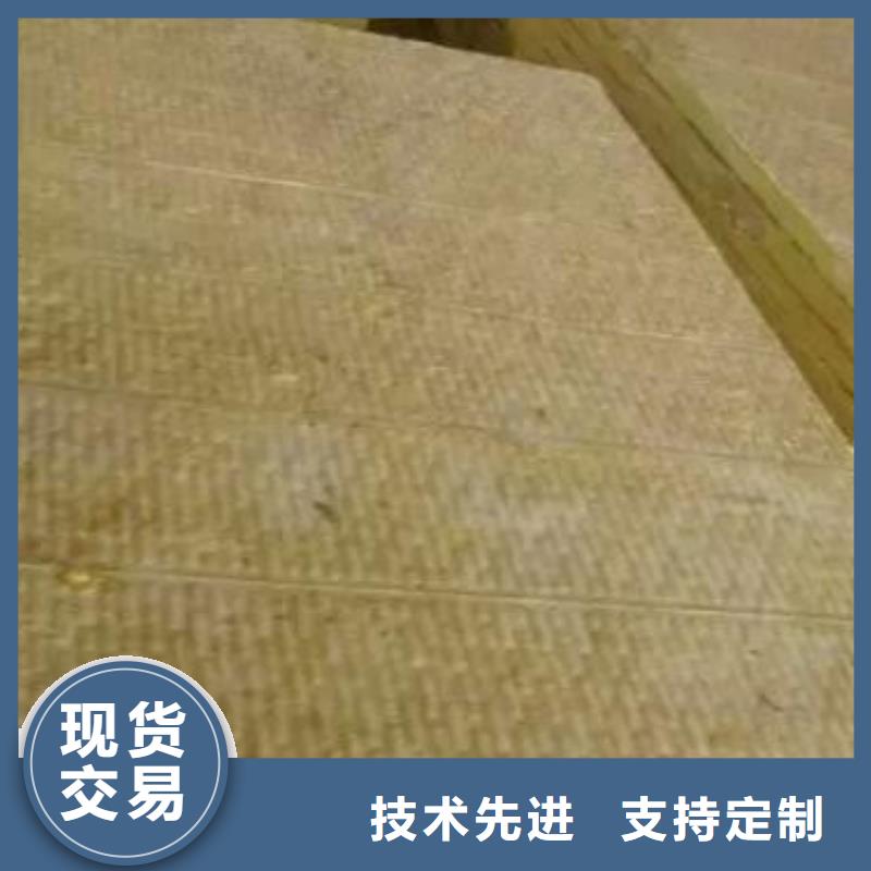 玄武岩岩棉板全国配送价格实惠工厂直供支持大小批量采购
