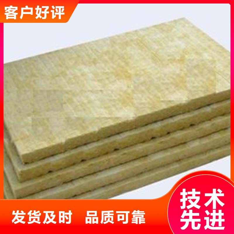 防水岩棉板零售厂家价格合理