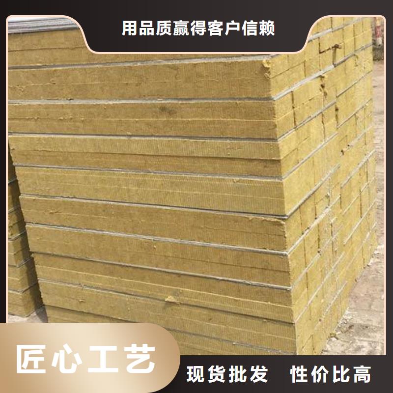 岩棉复合板保温绝热品牌大厂家