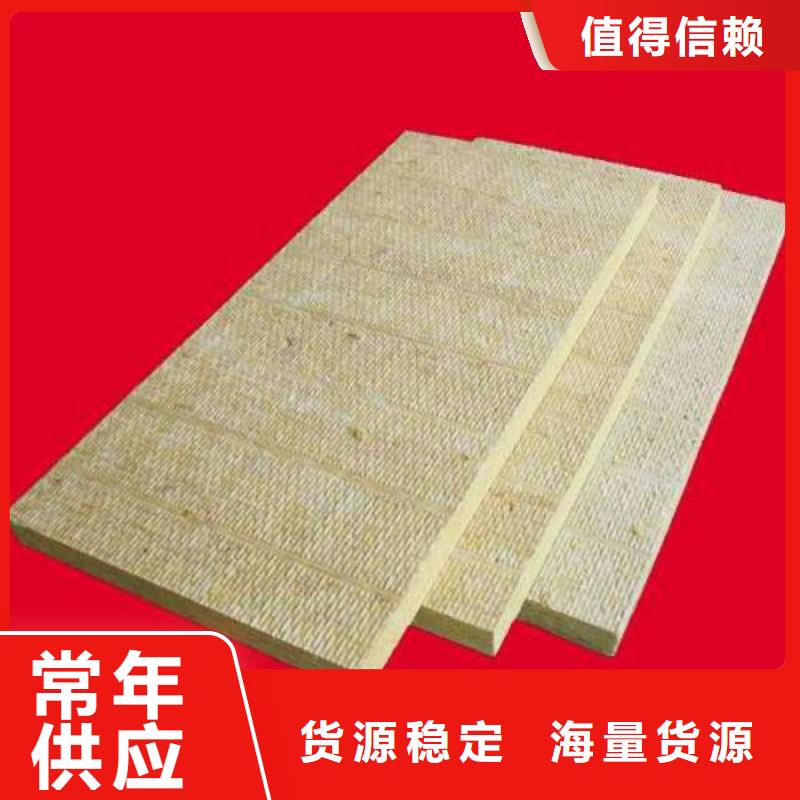 岩棉板质量过硬型号齐全