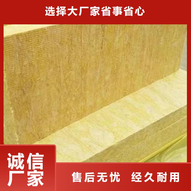 防水岩棉板生产厂家出货快