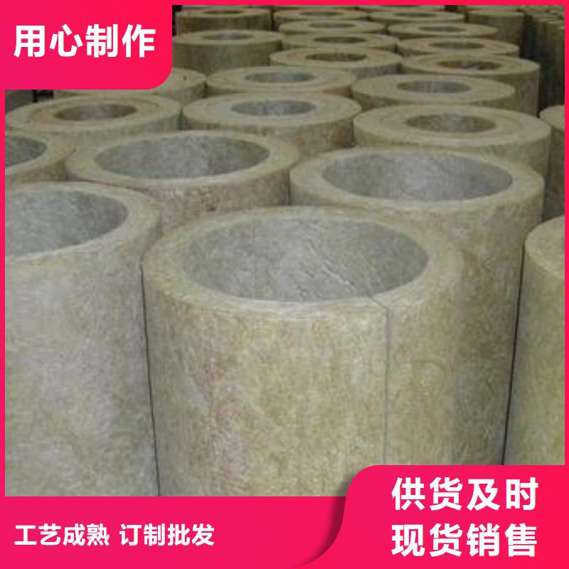 贴箔岩棉管使用寿命长当日价格