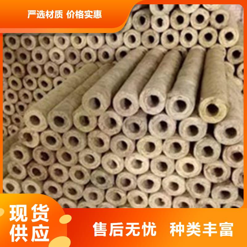 贴箔岩棉管厂家大量现货供应同城生产商