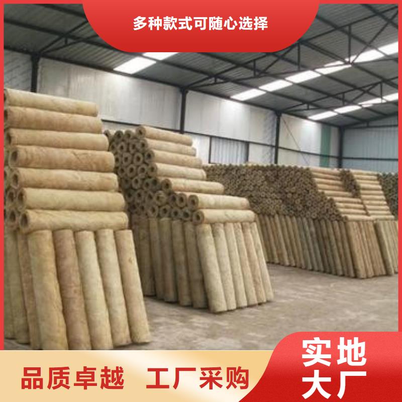 岩棉管价格/型号使用寿命长久