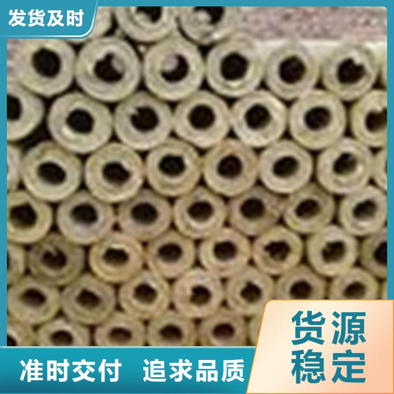 贴箔岩棉管厂家大量现货供应当地生产商