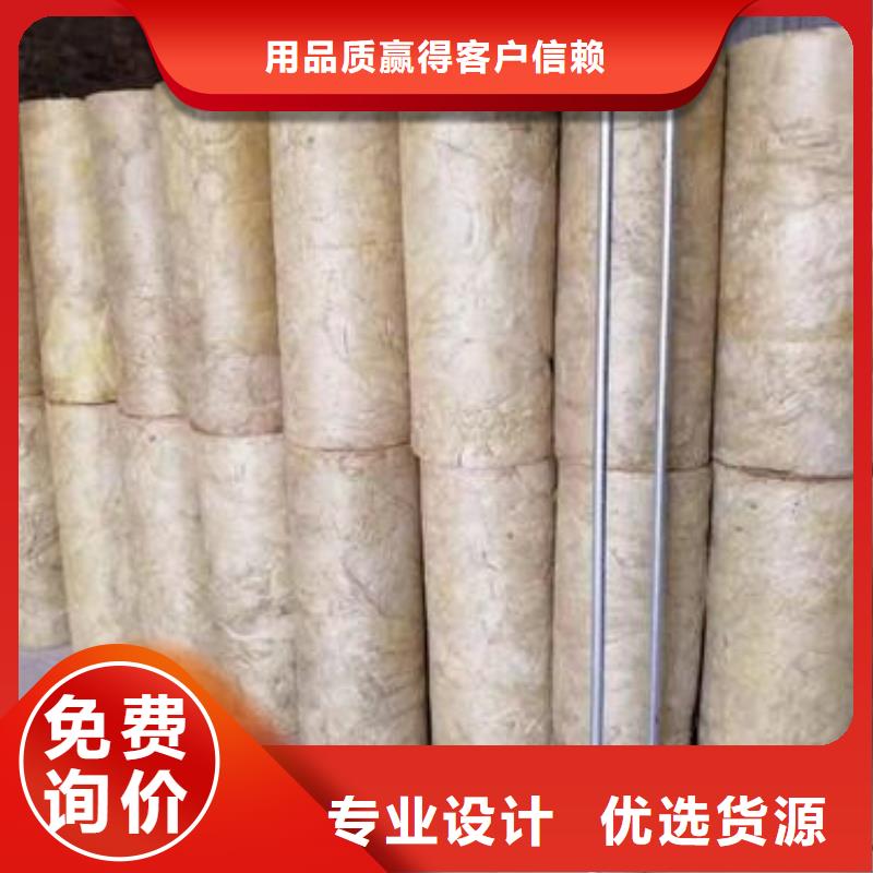 岩棉管价格/型号今日价格